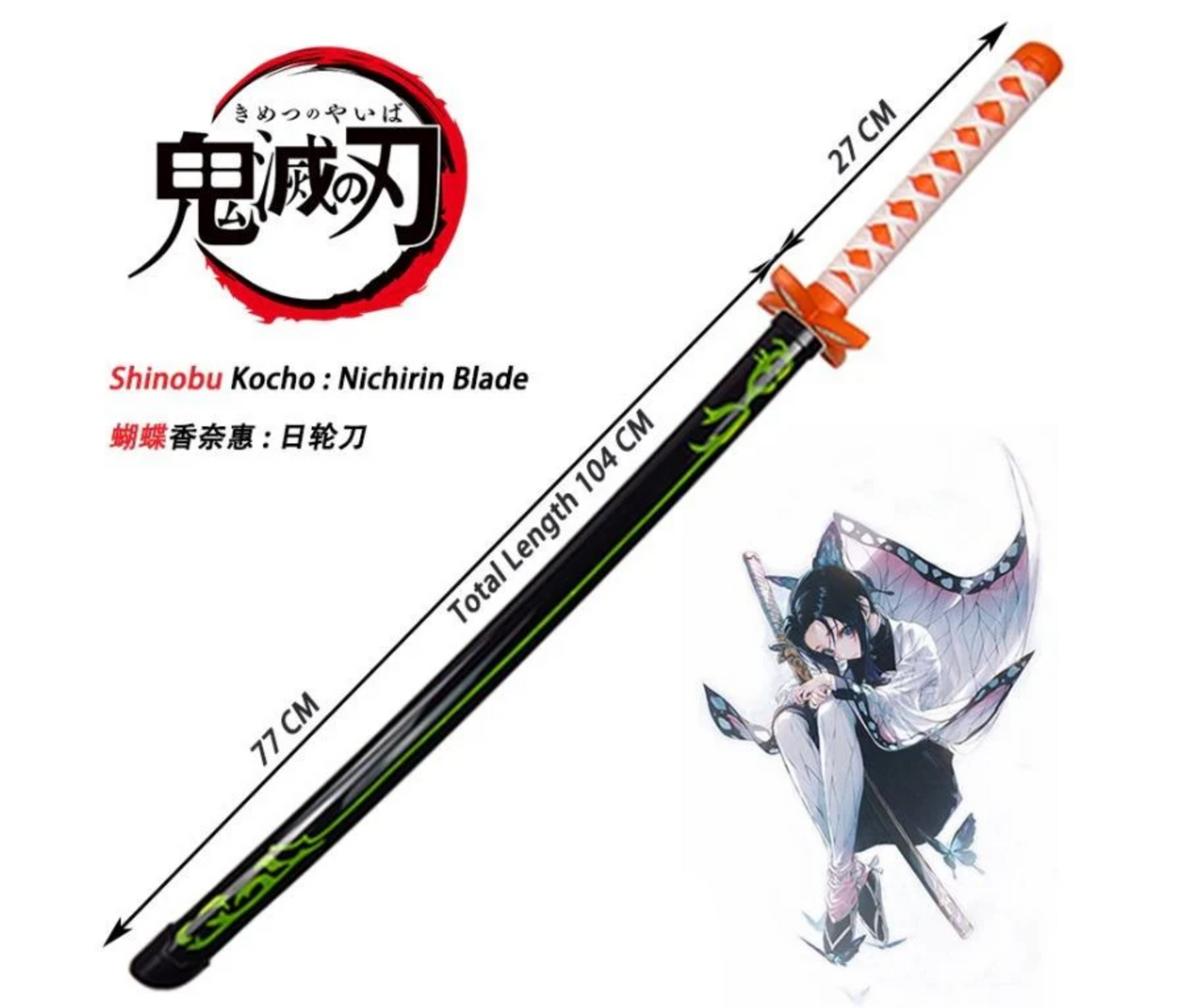 Demon Slayer Shinobu Kocho Nichirin Wooden Blade Katana for Cosplay Wooden Sword (104 Cm)