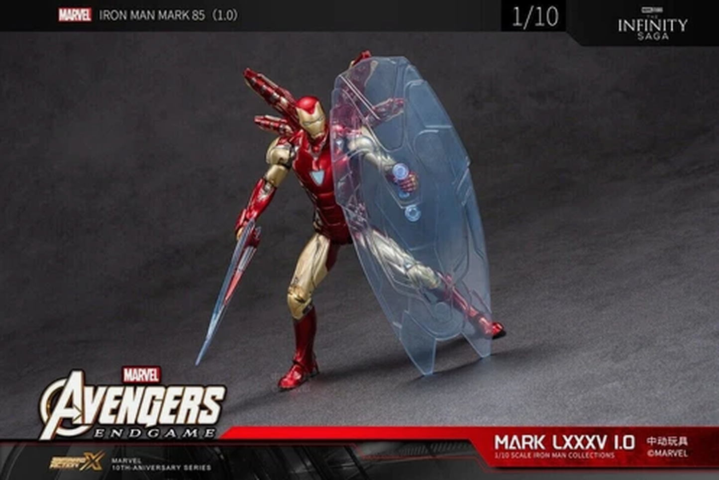 Marvel Avengers Endgame: Iron Man Mark LXXXV (85) Action Figure | ZD Toys
