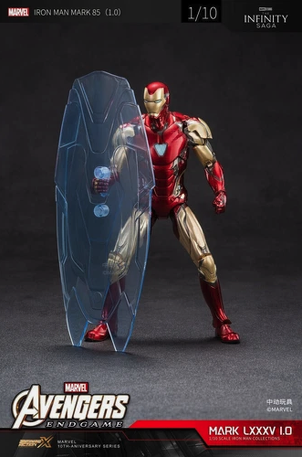Marvel Avengers Endgame: Iron Man Mark LXXXV (85) Action Figure | ZD Toys