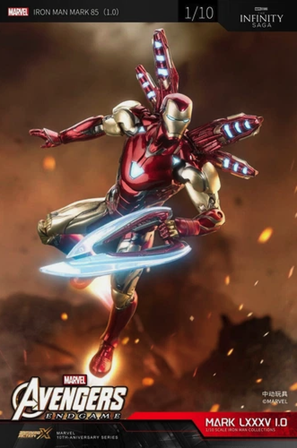 Marvel Avengers Endgame: Iron Man Mark LXXXV (85) Action Figure | ZD Toys