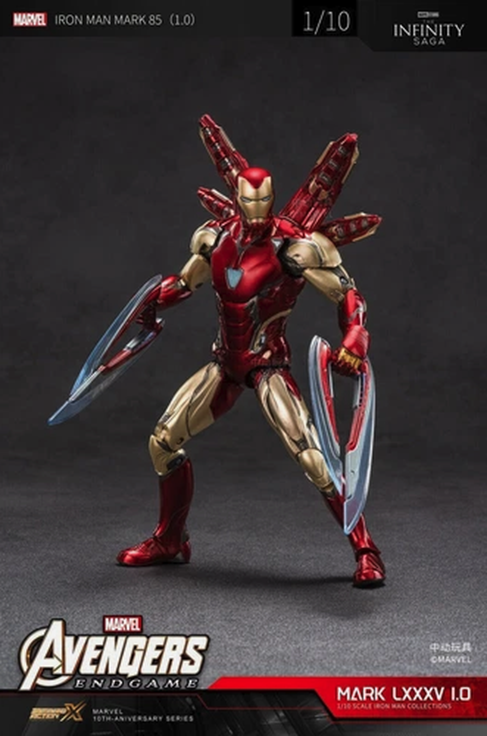 Marvel Avengers Endgame: Iron Man Mark LXXXV (85) Action Figure | ZD Toys